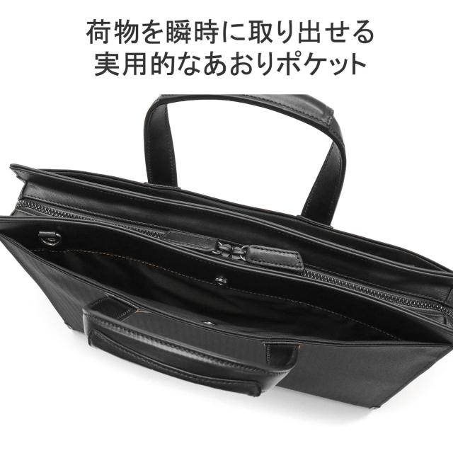 5％OFFクーポン】【商品レビューで＋5％】イズイット ブリーフケース