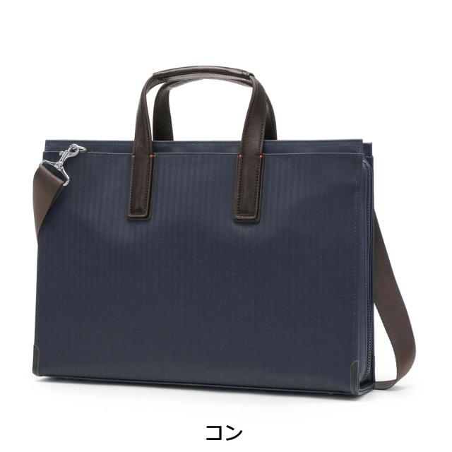 新品イズイット ビジネスバッグIS/ITブリーフケース紺トートバッグ　ネイビー 新品イズイット ビジネスバッグIS/ITブリーフケース紺トートバッグ
