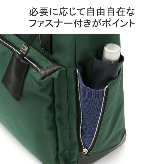 商品レビューで＋5％】イズイット トートバッグ IS/IT フロント トート