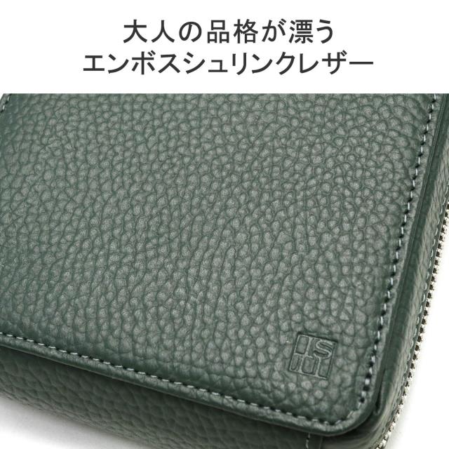 商品レビューで＋5％】イズイット ショルダーバッグ メンズ レディース