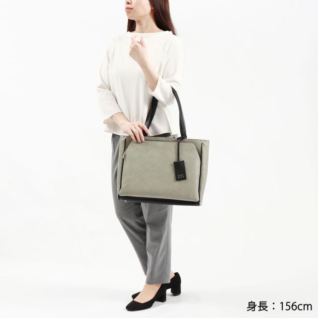 【5％OFFクーポン】【商品レビューで＋5％】イズイット トートバッグ 大きめ IS/IT 軽い 通勤 ビジネス ポーチ エコバッグ付き A4 PC 13インチ 撥水 975711 商品レビューで＋5％】イズイット トートバッグ 大きめ IS/IT 軽い