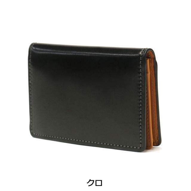 商品レビューで＋5％】イズイット 名刺入れ IS/IT バトックス コード