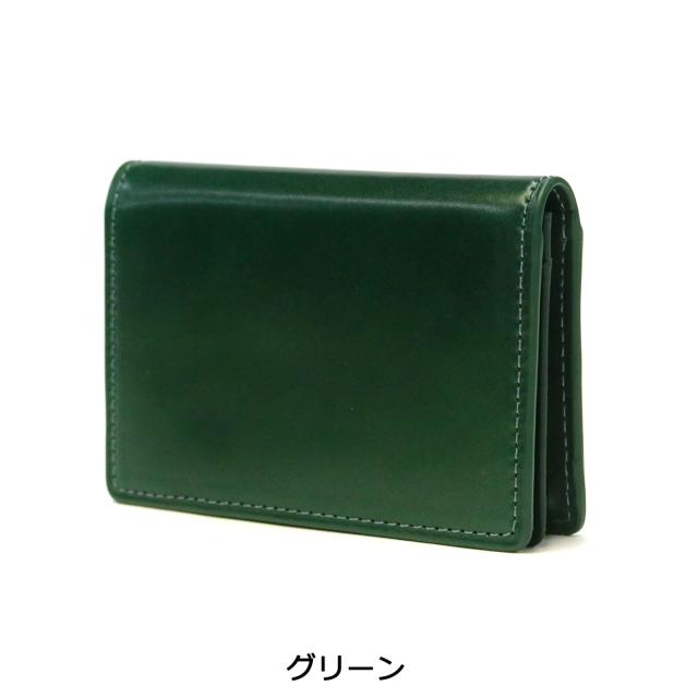 商品レビューで＋5％】イズイット 名刺入れ IS/IT バトックス コード