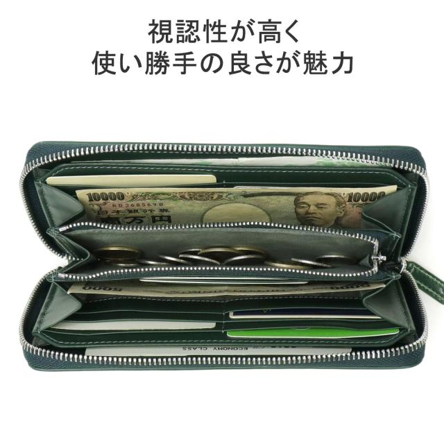 【5％OFFクーポン】【商品レビューで＋5％】イズイット 財布 IS/IT バトックス コードバン ラウンドファスナー 長財布 小銭入れ 馬革 本革 牛革 987605 5％OFFクーポン】【商品レビューで＋5％】イズイット 財布 IS/IT