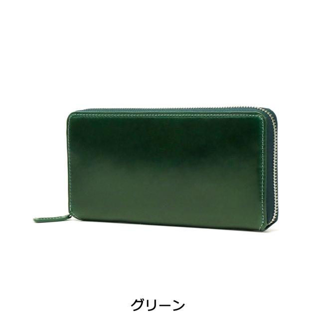 【5％OFFクーポン】【商品レビューで＋5％】イズイット 財布 IS/IT バトックス コードバン ラウンドファスナー 長財布 小銭入れ 馬革 本革 牛革 987605 5％OFFクーポン】【商品レビューで＋5％】イズイット 財布 IS/IT