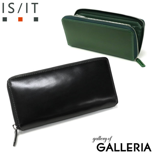 【5％OFFクーポン】【商品レビューで＋5％】イズイット 財布 IS/IT バトックス コードバン ラウンドファスナー 長財布 小銭入れ 馬革 本革 牛革 987605