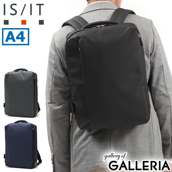 【5％OFFクーポン】【商品レビューで＋5％】イズイット リュック 大容量 IS/IT ビジネス 通勤 A4 ノートPC 撥水 大きめ PC 出張 バッグ 通勤リュック 932711