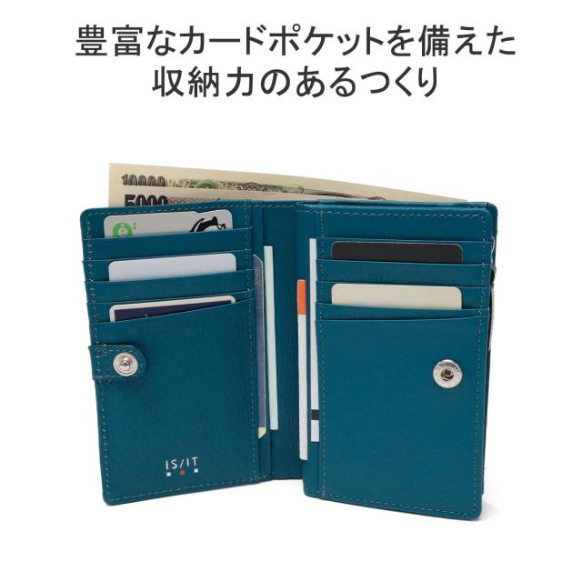 【商いもの文芸評論で＋5％】IS/IT 二つ折り紙入れ 本革 革 イズイット 紙入れ ジッパー 二つ折り 御釣り入れ 分かりやすい 格好のいい ノボII 972625