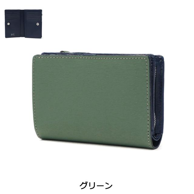【商いもの文芸評論で＋5％】IS/IT 二つ折り紙入れ 本革 革 イズイット 紙入れ ジッパー 二つ折り 御釣り入れ 分かりやすい 格好のいい ノボII 972625