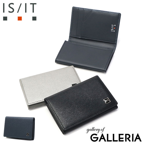 【商品レビューで＋5％】IS/IT 名刺入れ 革 本革 ブランド イズイット 名刺ケース おしゃれ 薄型 カード スリム カードケース 989603