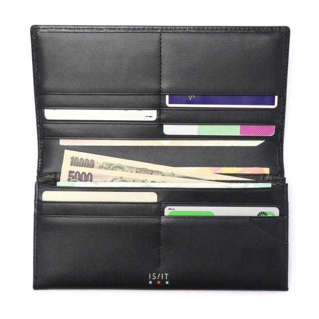 商品レビューで＋5％】IS/IT 長財布 本革 革 ブランド イズイット 財布 大