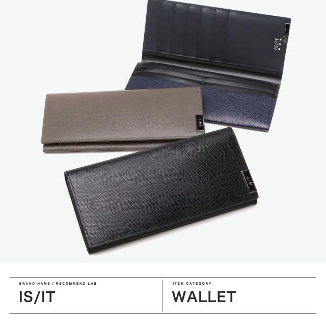 【商品レビューで＋5％】IS/IT 長財布 メンズ レディース 薄い スリム 革 本革 牛革 レザー ブランド イズイット 財布 軽量 おしゃれ 小銭入れあり 小銭入れつき PARKER 990604 商品レビューで＋5％】IS/IT 長財布 メンズ レディース 薄い スリム 革