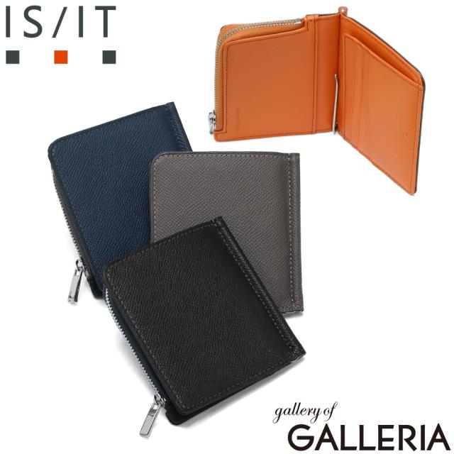 【商品レビューで＋5％】IS/IT マネークリップ 財布 イズイット 小銭入れ付き 革 カード ブランド メンズ 小銭 本革 牛革 レザー ダッチ 小銭入れ付きマネークリップ カード段5 977601