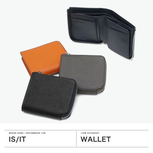 最大30%還元★8/3限定｜【商品レビューで＋5％】IS/IT 二つ折り財布 メンズ レディース 札 小銭 ブランド box型小銭入れ ファスナー イズイット 財布 ダッチ L字ファスナー二つ折り財布 カード段8 977602 12,496円