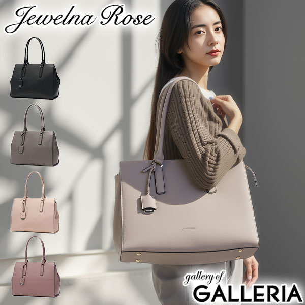 【商品レビューで＋5％】ジュエルナ ローズ トートバッグ レディース 大きめ 大容量 ファスナー付き A4 Jewelna Rose ACE 通勤 通学 軽量 軽い ブランド おしゃれ ビジネス PC 13L 大人 バッグ OLバッグ エト 横型トートバッグ 11931 wsb