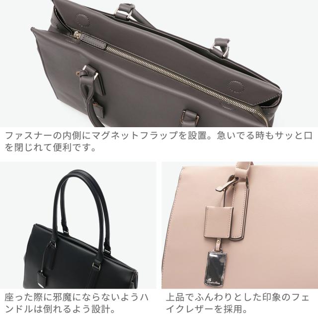 最大30%還元★6/3限定｜【商品レビューで＋5％】ジュエルナ ローズ トートバッグ レディース 大きめ 大容量 ファスナー付き A4 Jewelna Rose ACE 通勤 通学 軽量 PC 13L 大人 バッグ OLバッグ エト 11931 wsb_5