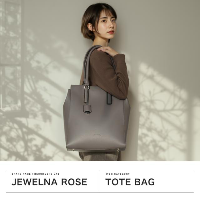 最大30%還元★6/3限定｜【5％OFFクーポン】【商品レビューで＋5％】ジュエルナ ローズ トートバッグ レディース 大きめ 大容量 ファスナー付き A4 Jewelna Rose ACE 通勤 通学 ブランド PC 13L 大人 バッグ OLバッグ エト 縦型トートバッグ 11932 wsb_1