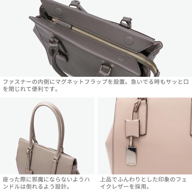 最大30%還元★6/3限定｜【5％OFFクーポン】【商品レビューで＋5％】ジュエルナ ローズ トートバッグ レディース 大きめ 大容量 ファスナー付き A4 Jewelna Rose ACE 通勤 通学 ブランド PC 13L 大人 バッグ OLバッグ エト 縦型トートバッグ 11932 wsb_5