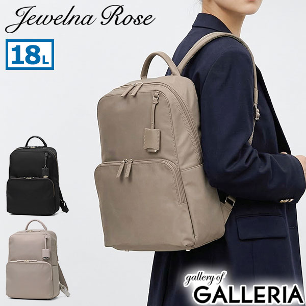最大30%還元★6/13限定｜【5％OFFクーポン】【商品レビューで＋5％】ジュエルナローズ リュック レディース Jewelna Rose 通勤 軽量 ビジネス PC収納 キャリーオン A4 18L フレイヤ・エアリィ 16262 wsb
