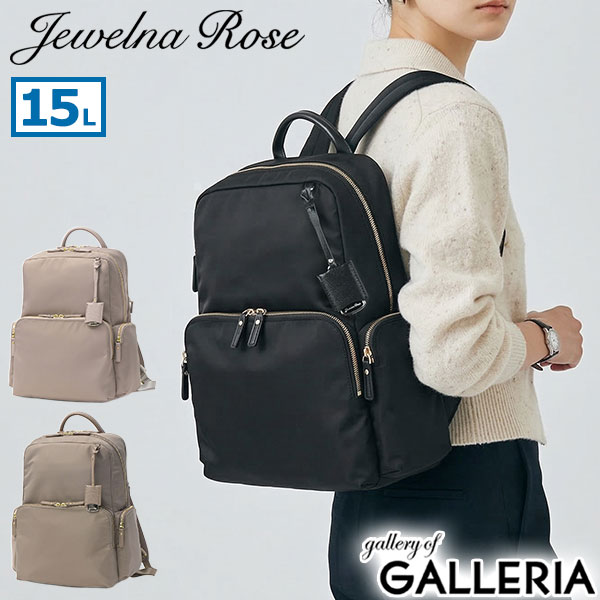 【5％OFFクーポン】【商品レビューで＋5％】ジュエルナローズ リュック レディース Jewelna Rose 軽量 通勤 通学 PC キャリーオン A4 15L フレイヤ・エアリィ ワイド 16264 wsb