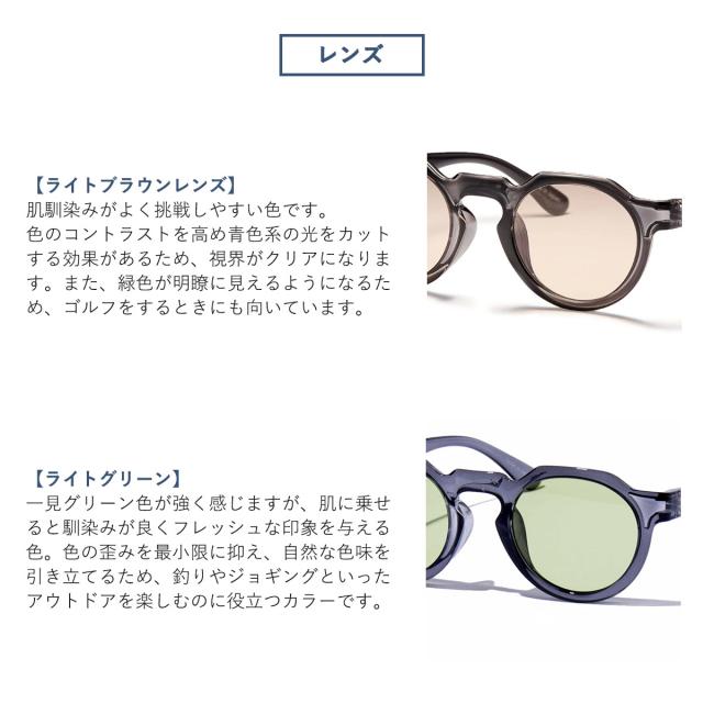 商品レビューで＋5％】ジュガードフォーティーン サングラス jugaad14