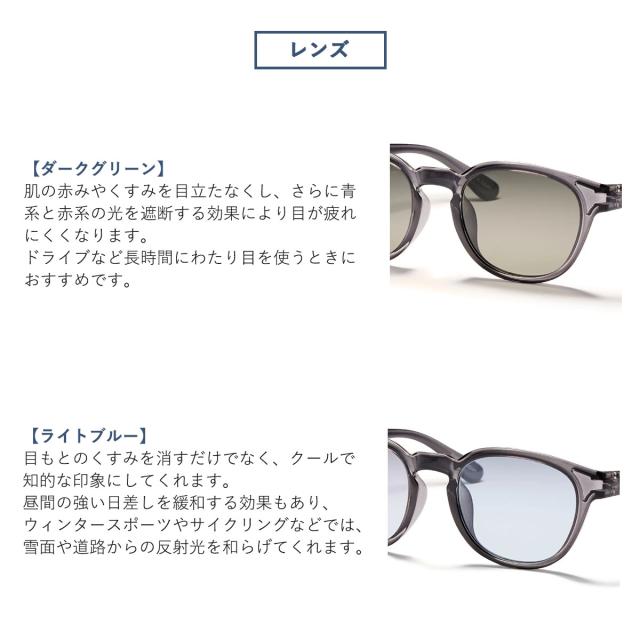最大21%還元★6/3限定｜【商品レビューで＋5％】【正規品30日保証】 ジュガードフォーティーン サングラス メンズ レディース おしゃれ jugaad14 軽量 HORIZON CLEAR ホライゾン 122500393_3