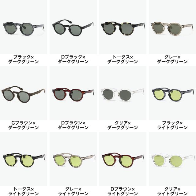 最大21%還元★6/3限定｜【商品レビューで＋5％】【正規品30日保証】 ジュガードフォーティーン サングラス メンズ レディース おしゃれ jugaad14 軽量 HORIZON CLEAR ホライゾン 122500393_8