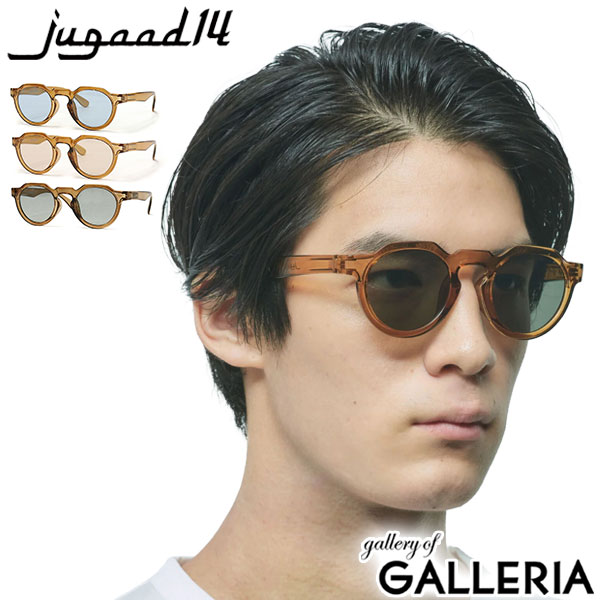 【商品レビューで＋5％】ジュガードフォーティーン サングラス 偏光 調光 jugaad14 HORIZON CLEAR ホライゾンクリア 軽量 122500393