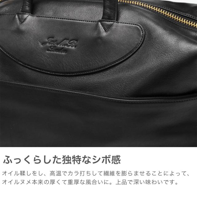 最大21%還元★5/3限定｜【5％OFFクーポン】【商品レビューで＋5％】【日本正規品】 ジャスエムビー トートバッグ メンズ レディース ファスナー付き Oiled nubuck leather Wing Traveler (L) NL-004_2