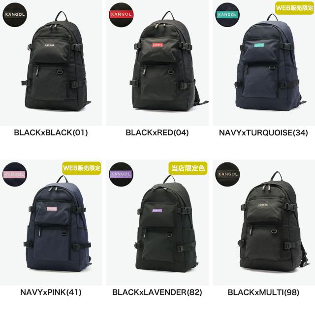 商品レビューで＋5％】カンゴール リュック KANGOL Alterna 23L B4