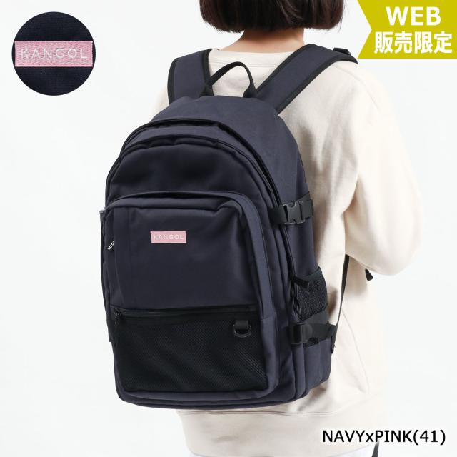 最大30%還元★6/13限定｜【5％OFFクーポン】【商品レビューで＋5％】カンゴール リュック KANGOL Alterna デイパック 大容量 28L A4 B4 2層 250-1293_12