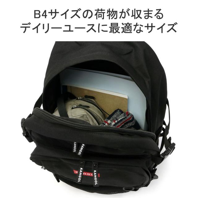 最大30%還元★6/13限定｜【5％OFFクーポン】【商品レビューで＋5％】カンゴール リュック KANGOL Alterna デイパック 大容量 28L A4 B4 2層 250-1293_4