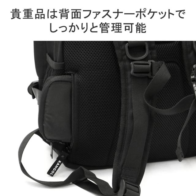 最大30%還元★6/13限定｜【5％OFFクーポン】【商品レビューで＋5％】カンゴール リュック KANGOL Alterna デイパック 大容量 28L A4 B4 2層 250-1293_8