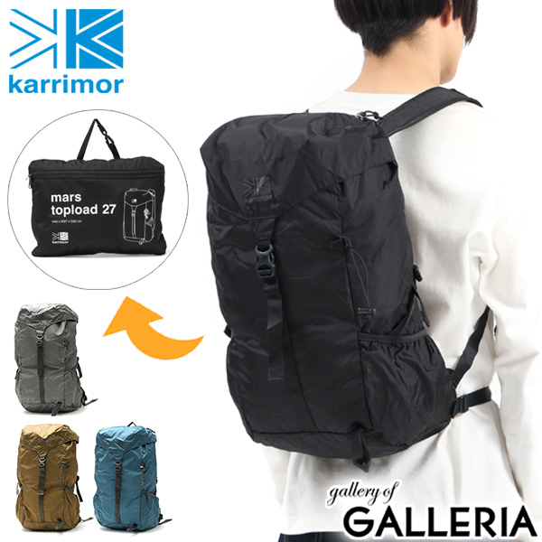 【商品レビューで＋5％】カリマー リュック 大容量 黒 シンプル KARRIMOR 軽量 軽い リュックサック ブランド パッカブル A4 27L 501073