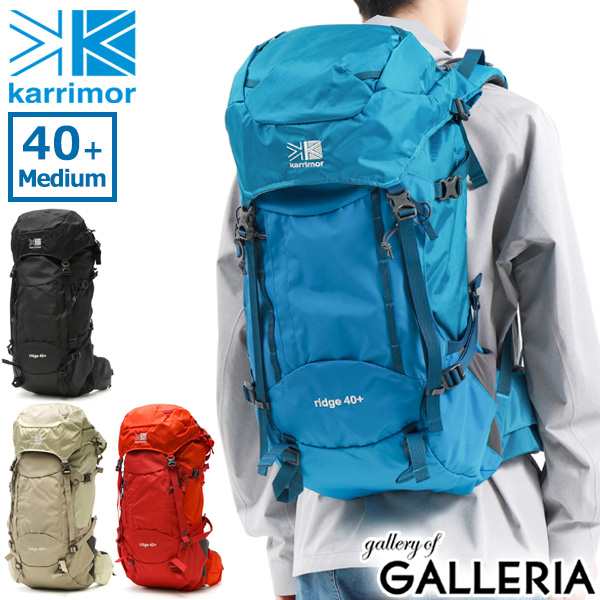 商品レビューで＋5％】カリマー リュック karrimor ridge 40+ Medium