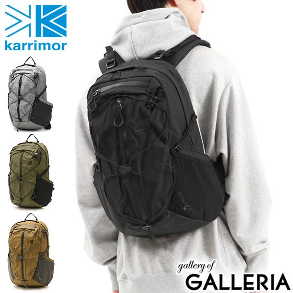 【商品レビューで＋5％】カリマー リュック KARRIMOR リュックサック バックパック ザック デイパック 20L A4 登山 トレッキング 501147の通販は