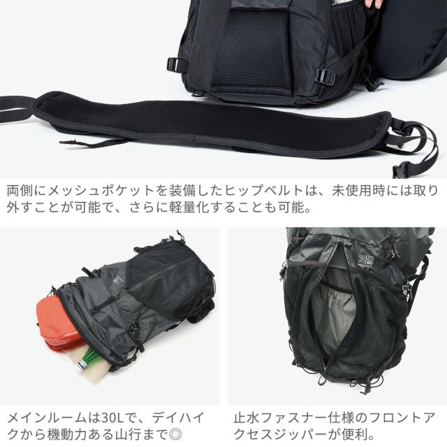 【商品レビューで＋5％】カリマー リュック メンズ レディース 大容量 KARRIMOR クリーブ cleave 30 バックパック 軽量 軽い 大きめ カジュアル アウトドア 登山 ハイキング トレッキング 旅行 丈夫 耐久性 多機能 登山リュック 30L A4 501208_5