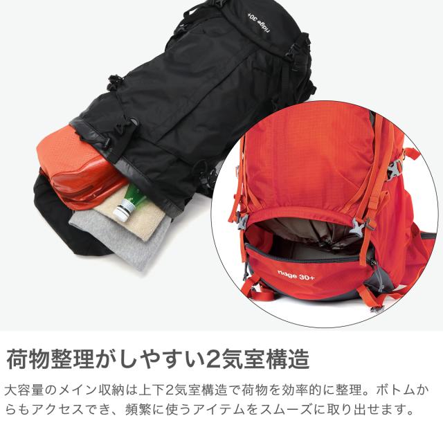 【商品レビューで＋5％】カリマー リュック メンズ レディース 大容量 KARRIMOR バックパック おしゃれ カジュアル アウトドア 登山 登山リュック ハイキング トレッキング ウエストベルト かぶせ ナイロン 旅行 30L A4 ridge 30+ 501206_3
