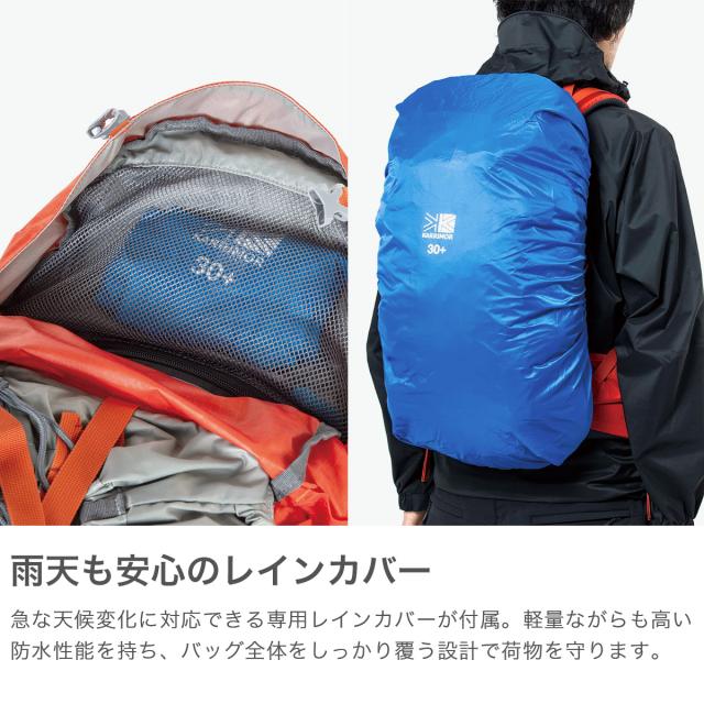 【商品レビューで＋5％】カリマー リュック メンズ レディース 大容量 KARRIMOR バックパック おしゃれ カジュアル アウトドア 登山 登山リュック ハイキング トレッキング ウエストベルト かぶせ ナイロン 旅行 30L A4 ridge 30+ 501206_4