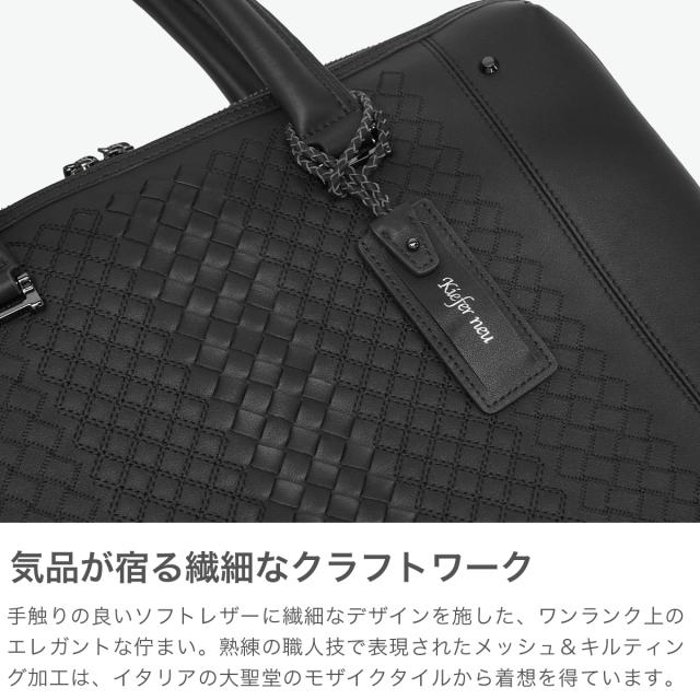 【商品レビューで＋5％】キーファーノイ ブリーフケース メンズ 本革 薄マチ A4 B4 Kiefer neu バッグ ビジネスバッグ 大容量 通勤バッグ Mosaic モザイク KFN10900M_2