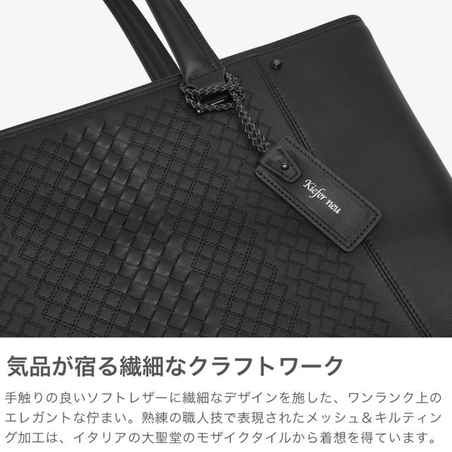 【商品レビューで＋5％】キーファーノイ トートバッグ メンズ 大きめ ファスナー付き Kiefer neu ビジネスバッグ 本革 大容量 レザー 通勤バッグ Mosaic モザイク KFN10901M_2