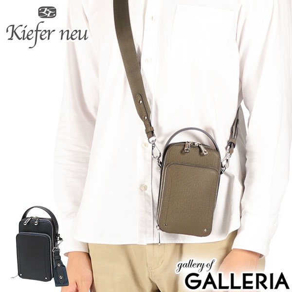 【5％OFFクーポン】【商品レビューで＋5％】キーファーノイ ショルダーバッグ メンズ レディース ブランド Kiefer neu 斜めがけ い 本革 革 レザー ショルダー バッグ 斜め掛け 縦Sottile 縦型BOXミニショルダー KFN8008S