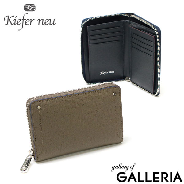 【商品レビューで＋5％】キーファーノイ 二つ折り財布 メンズ レディース ミドルウォレット Kiefer neu ブランド 大人 おしゃれ 上品 財布 ラウンドファスナー 本革 革  Sottile ラウンドミドル財布 KFN8051S