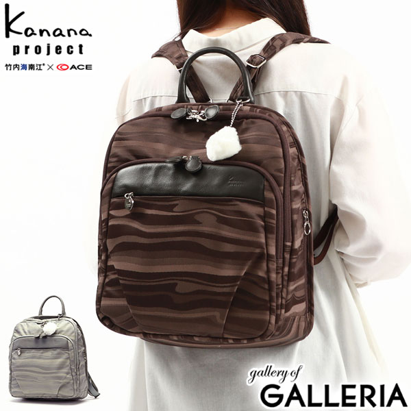 【商品レビューで＋5％】カナナプロジェクト リュック 大 リュックサック レディース 通勤 軽量 50代 40代 Kanana project A4 抗菌 31432の通販は