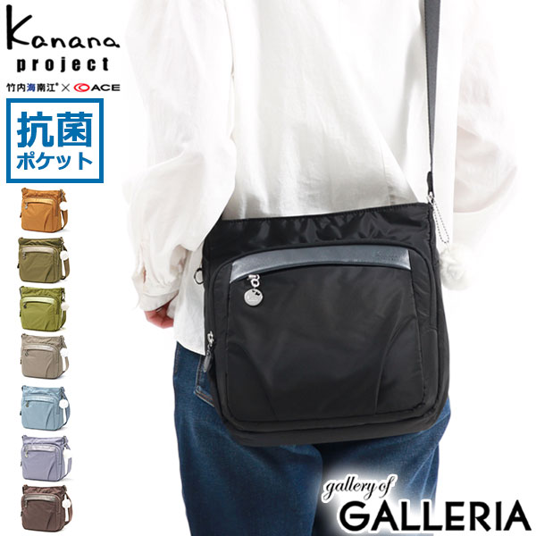【商品レビューで＋5％】カナナプロジェクト ショルダーバッグ レディース かわいい 斜めがけバッグ A5 Kanana project 斜めがけ 軽量 縦型 6L PJ1-4th 67643