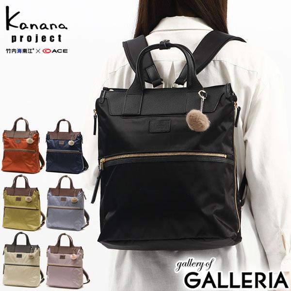 【商品レビューで＋5％】【セール30％OFF】カナナプロジェクト リュック 通勤 Kanana project リュックサック 軽量 おしゃれ A4 13L 黒 拡張 PJ-14 17315
