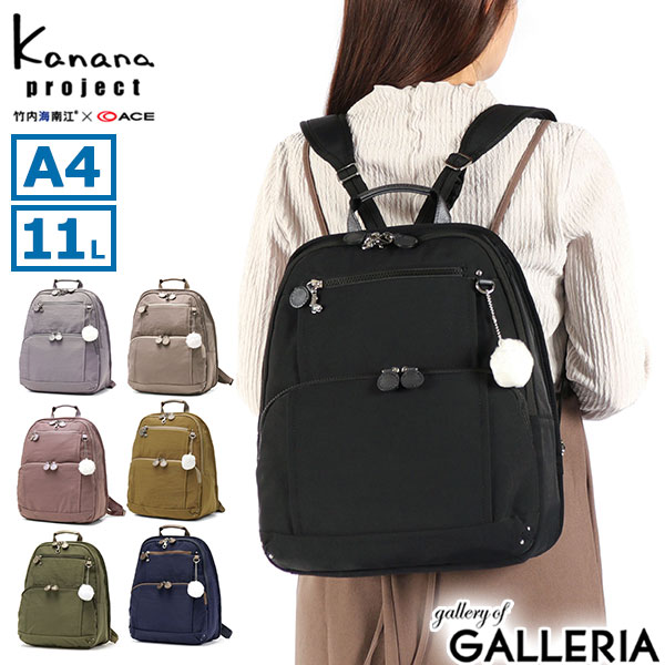 【商品レビューで＋5％】カナナプロジェクト リュック リュックサック ミニリュック レディース 50代 40代 A4 Kanana project 11L 62102の通販は