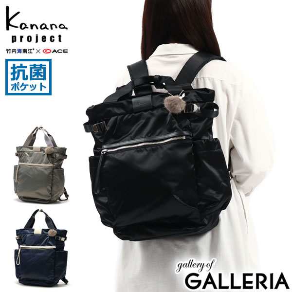 最大23％還元★10/23限定｜【商品レビューで＋5％】カナナプロジェクト リュック Kanana project 軽量 リュックサック A4 軽い 抗菌 17L