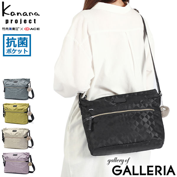【商品レビューで＋5％】カナナプロジェクト ショルダーバッグ レディース 斜めがけバッグ ブランド Kanana project 斜めがけ 大人 軽量 B5 6L カナナモノグラム3rd 11912