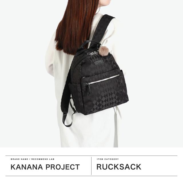 商品レビューで＋5％】カナナプロジェクト リュック レディース Kanana 